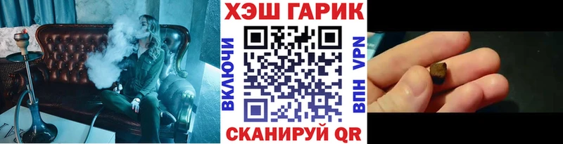 Наркошоп купить МАРИХУАНА МЕФ A PVP ГАШИШ Елабуга