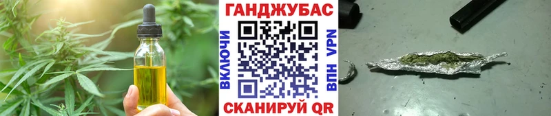 Canna-Cookies марихуана  Купить  Елабуга 