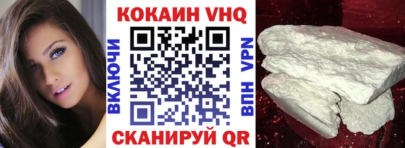 Купить  Елабуга  КОКАИН Columbia 