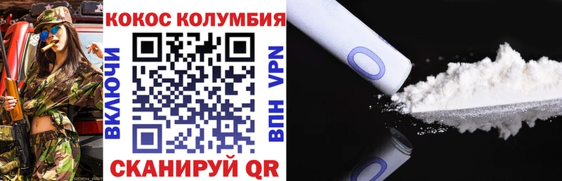КОКАИН Перу Елабуга