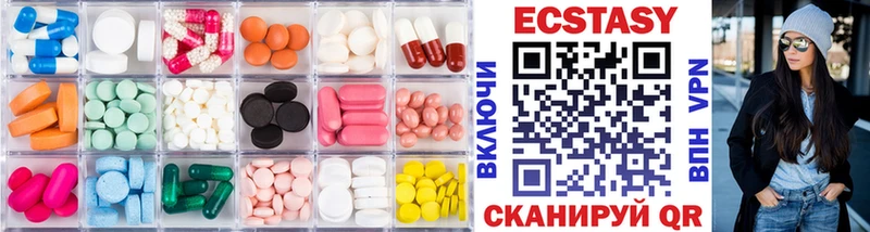 Экстази бентли  Купить  Елабуга 