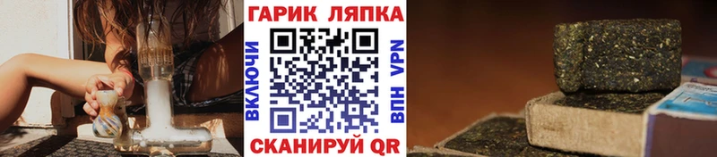 ГАШИШ 40% ТГК Купить где Елабуга