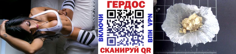 Купить  Елабуга  Героин гречка 