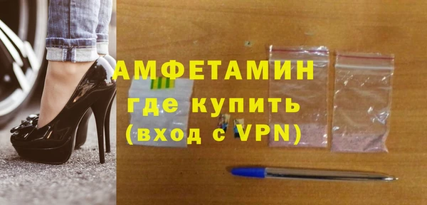 соль ск Костерёво