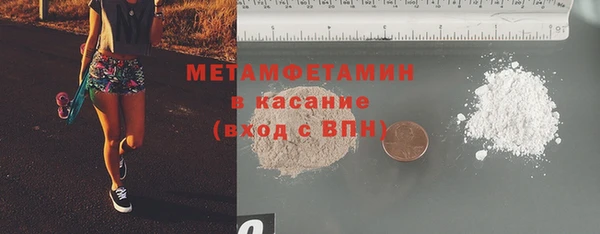 мет Корсаков