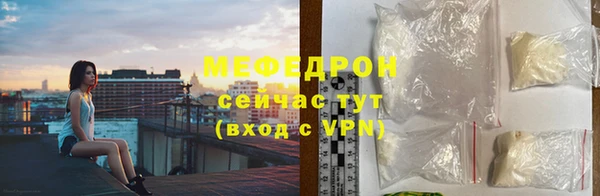 соль ск Костерёво