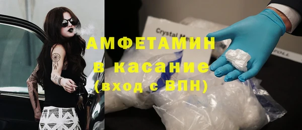 мет Корсаков
