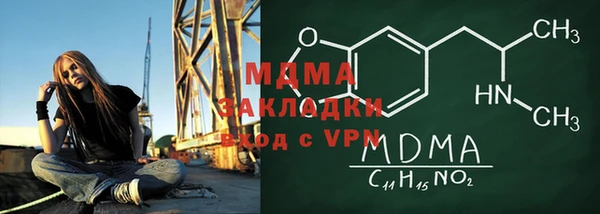 соль ск Костерёво