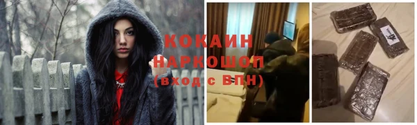 соль ск Костерёво