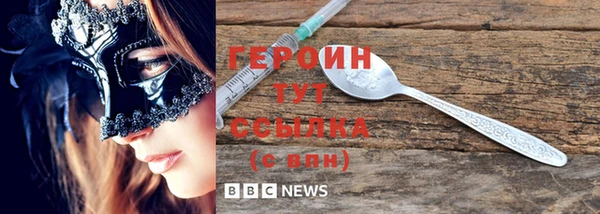 соль ск Костерёво