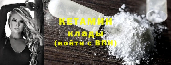 соль ск Костерёво