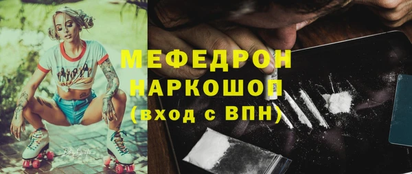 мет Корсаков