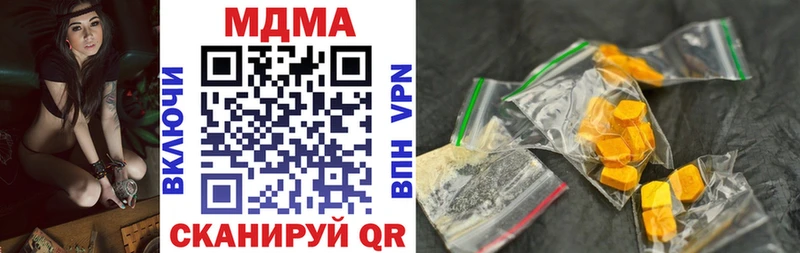 Купить где Елабуга MDMA VHQ