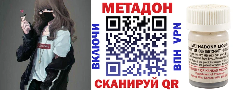 Метадон мёд  Купить закладки  Елабуга 