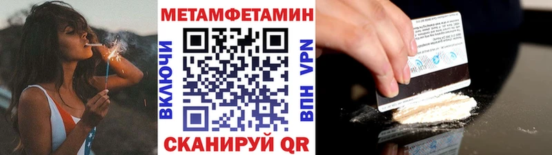 Купить закладки  Елабуга  Первитин Декстрометамфетамин 99.9% 