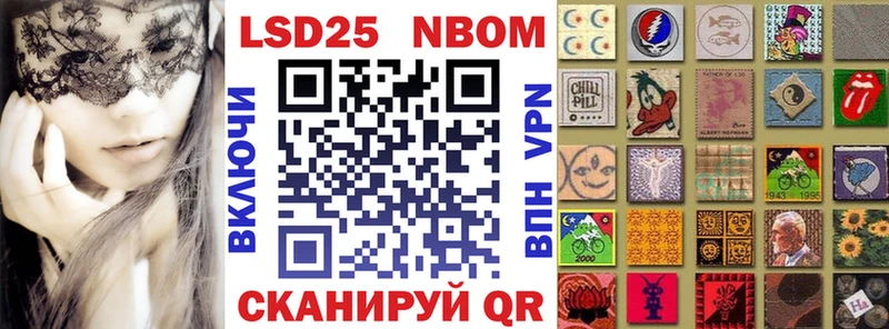 Марки 25I-NBOMe 1500мкг  Купить  Елабуга 