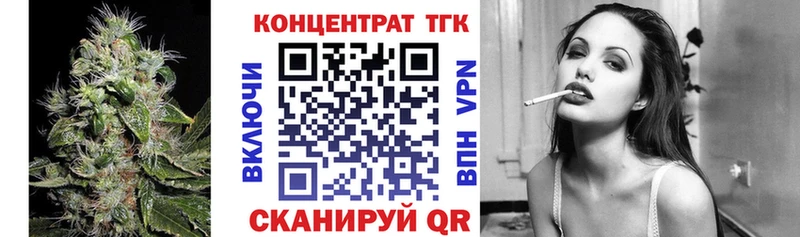 ТГК THC oil  Купить  Елабуга 